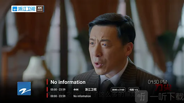 4kӰԺTV�����ֻ���