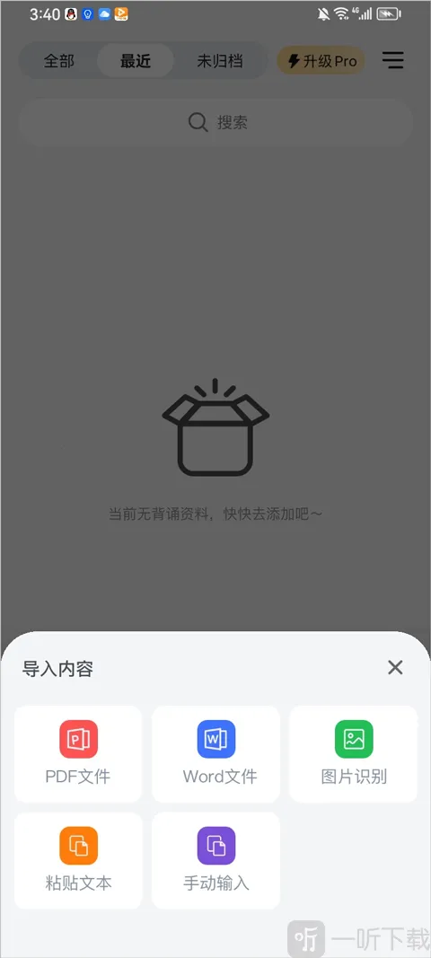 AI���齳�����ֻ���