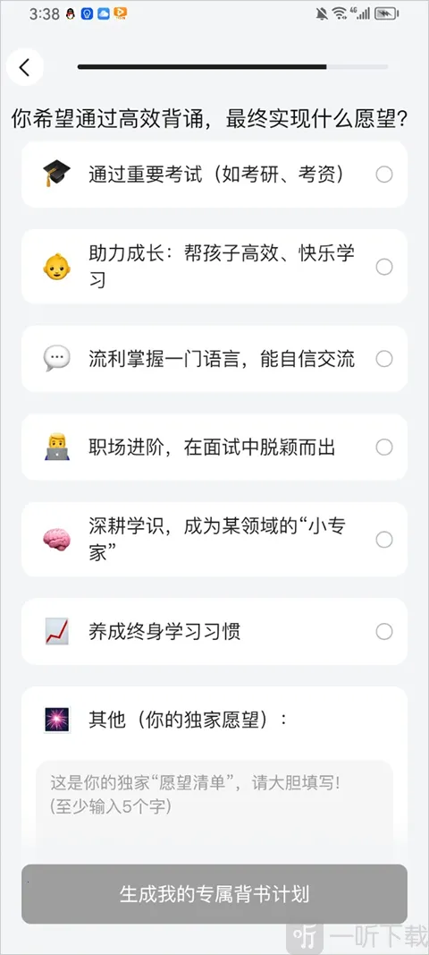 AI���齳�����ֻ���
