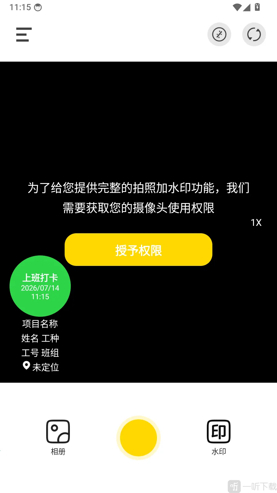 רҵˮӡ�����(ˮӡ���չ���)