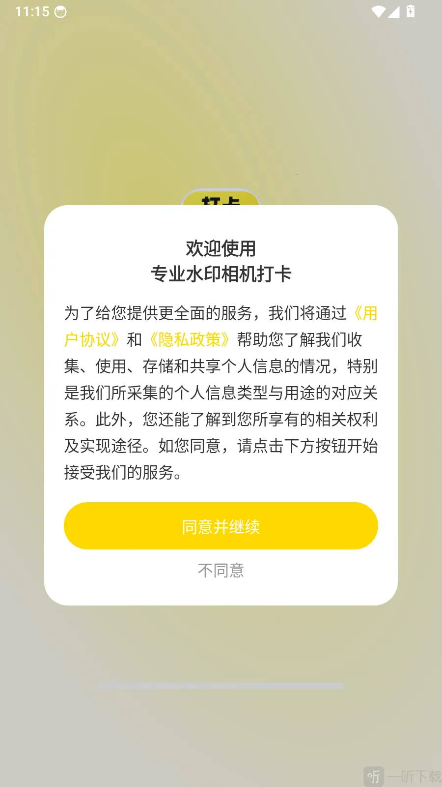 רҵˮӡ�����(ˮӡ���չ���)