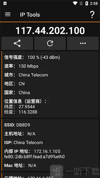IP�������������ֻ���