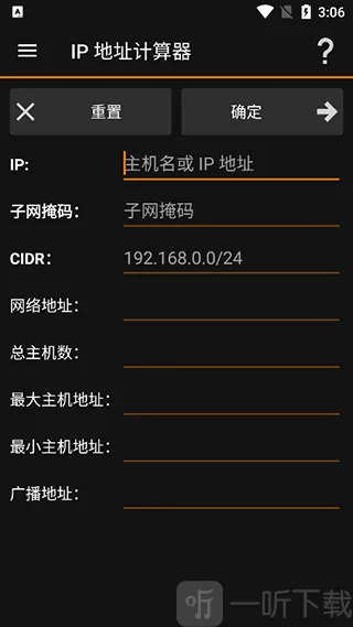IP�������������ֻ���