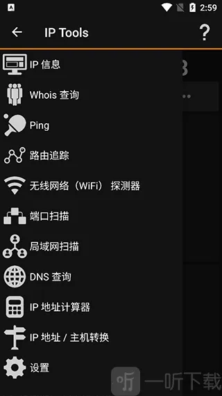 IP�������������ֻ���