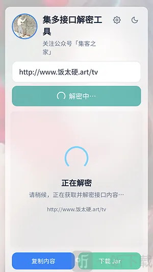 tvbox工具(手机工具整合) tvbox工具(手机工具整合)