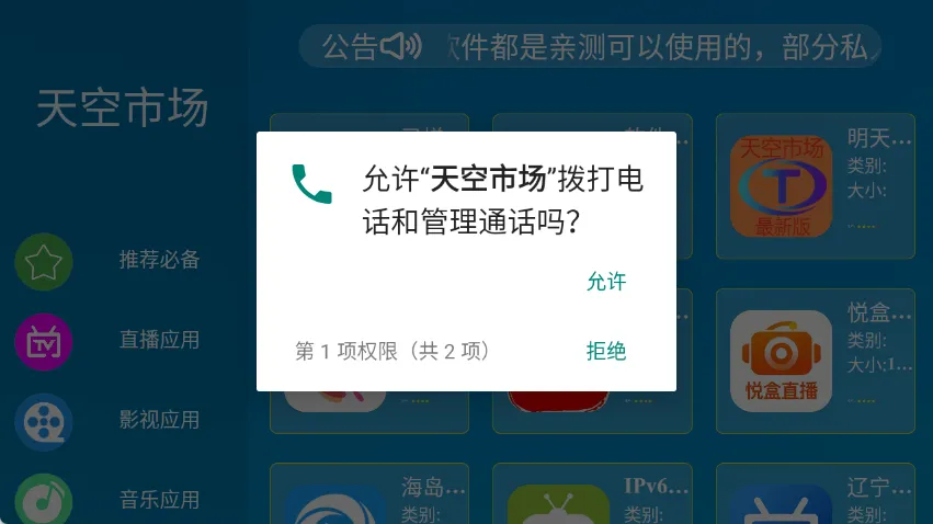 ����г������ֻ���