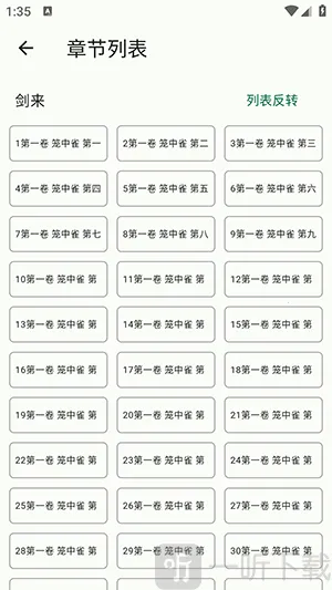 简So(资源整合工具) 简So(资源整合工具)
