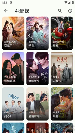 简So(资源整合工具)
