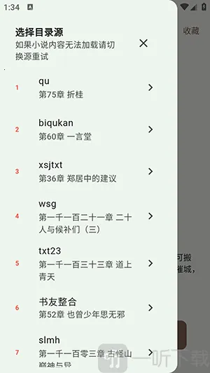 简So(资源整合工具) 简So(资源整合工具)