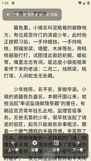 简So(资源整合工具)