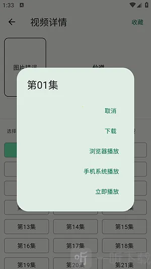 简So(资源整合工具)