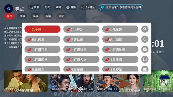 ���APP(���䱦������ƽ̨)