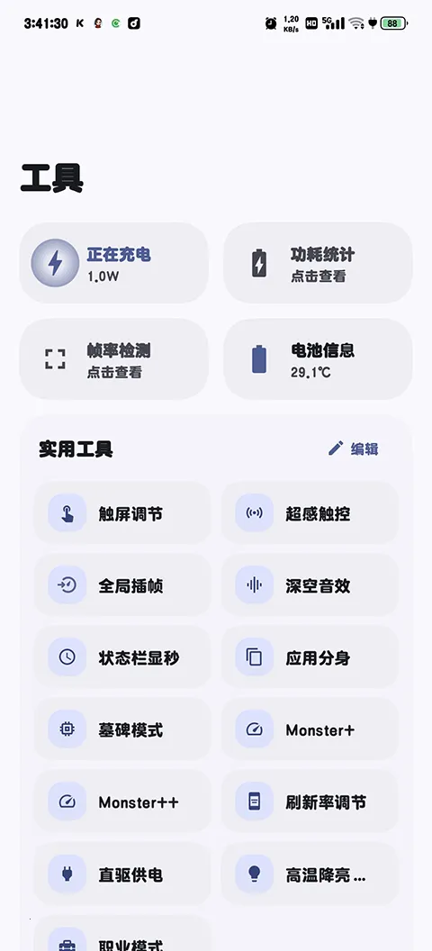 StarTravel������(�ֻ����ܵ���)
