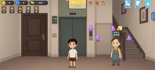 生计与沉冤安卓版手机版 生计与沉冤安卓版手机版