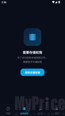 汽车车载音乐安卓版手机版 汽车车载音乐安卓版手机版