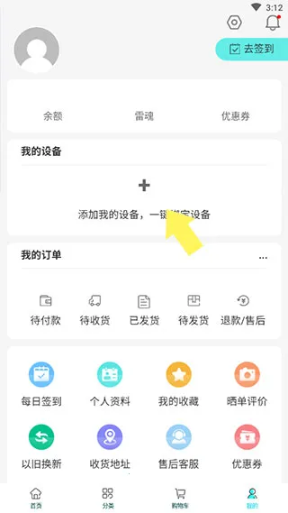 ����羺�̳ǰ�׿���ֻ���