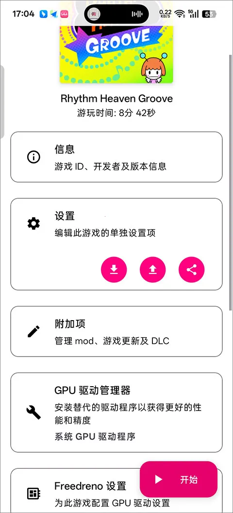 ��������漣֮�ǰ�׿���ֻ���