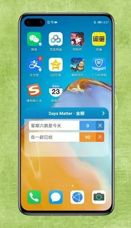 Days Matter(日程管理工具) Days Matter(日程管理工具)