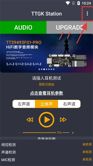 TTGK?Station2026�ٷ����°汾