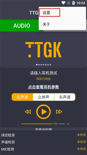 TTGK?Station2026�ٷ����°汾