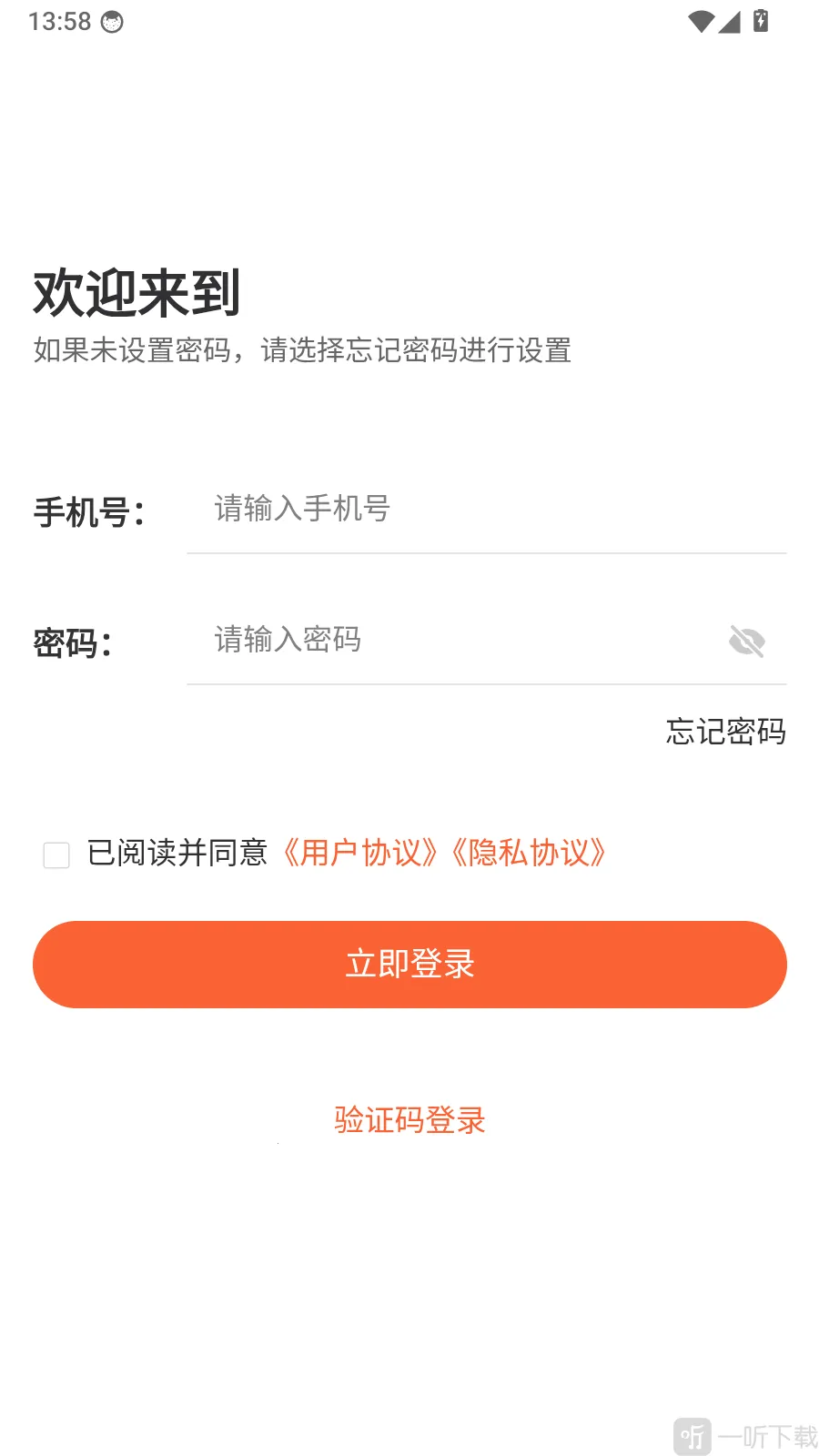 监理工程师题库帮(监理备考刷题工具)
