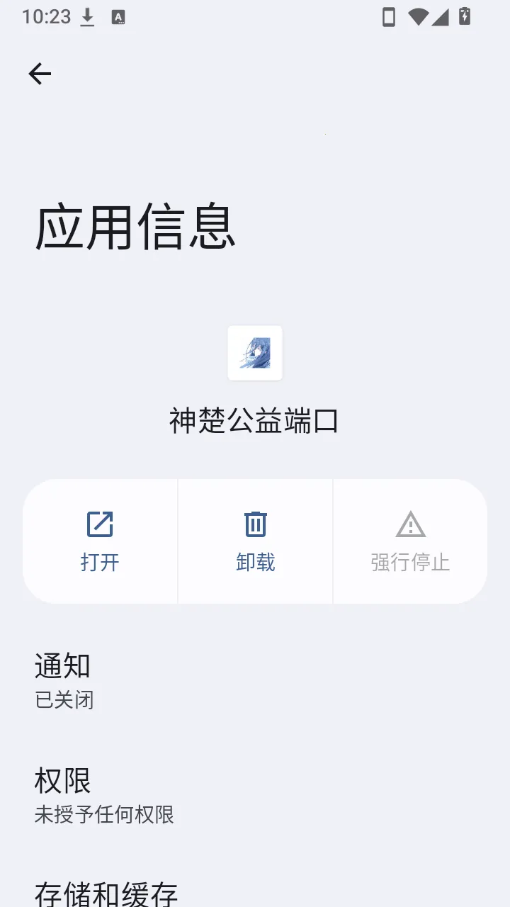�������˿������ֻ���