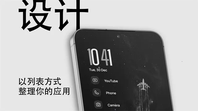 Niagara Launcher(��׿����Ӧ��)