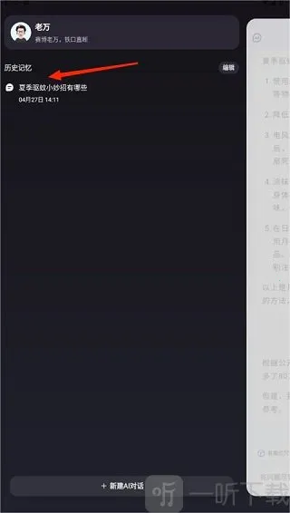 ����һ��ERNIE(���ܸ���ƽ̨)