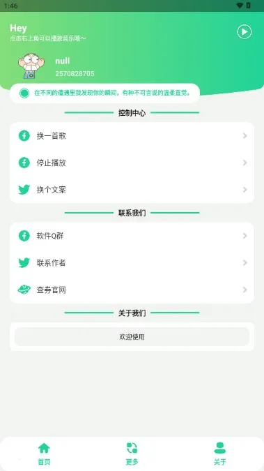 ����ŵ˹������(�������Ź���)