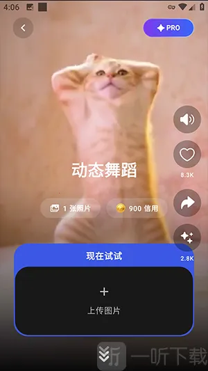 Lumy AI(影像处理工具) Lumy AI(影像处理工具)
