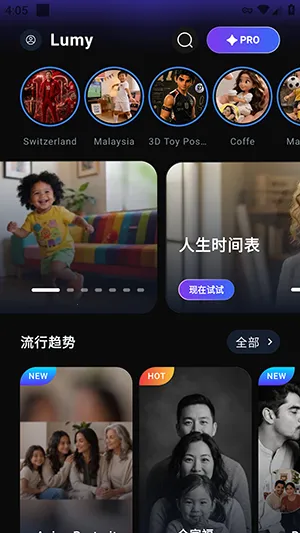 Lumy AI(影像处理工具)