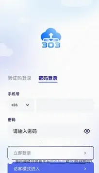 303����(�ļ��ƶ˴洢)