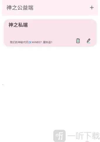 ��֮���������ֻ���