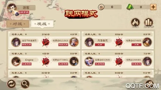 全民象棋电视版(象棋对战游戏)