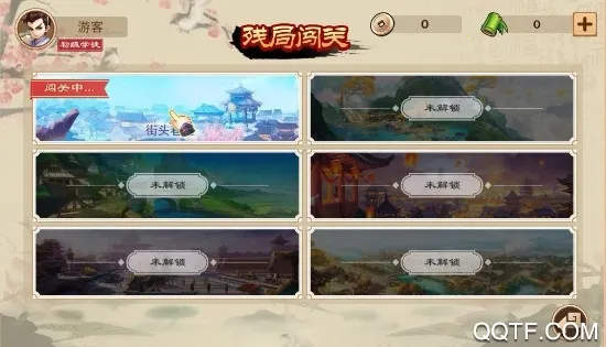 全民象棋电视版(象棋对战游戏)