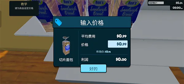 ����ģ����supermmark(���о�Ӫ��Ϸ)