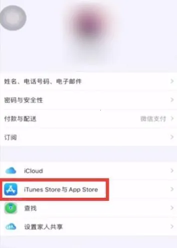 ƻ��Ӧ���̵�AppStore(�ֻ�Ӧ�ù���)