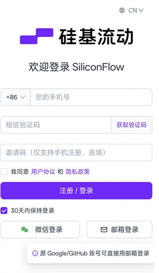 Chatbox联网搜索2026最新版本 Chatbox联网搜索2026最新版本