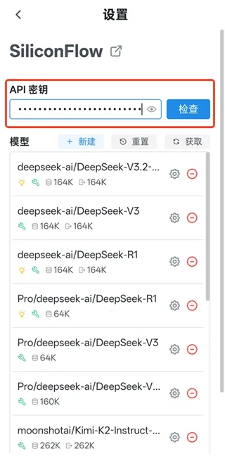 Chatbox联网搜索2026最新版本 Chatbox联网搜索2026最新版本