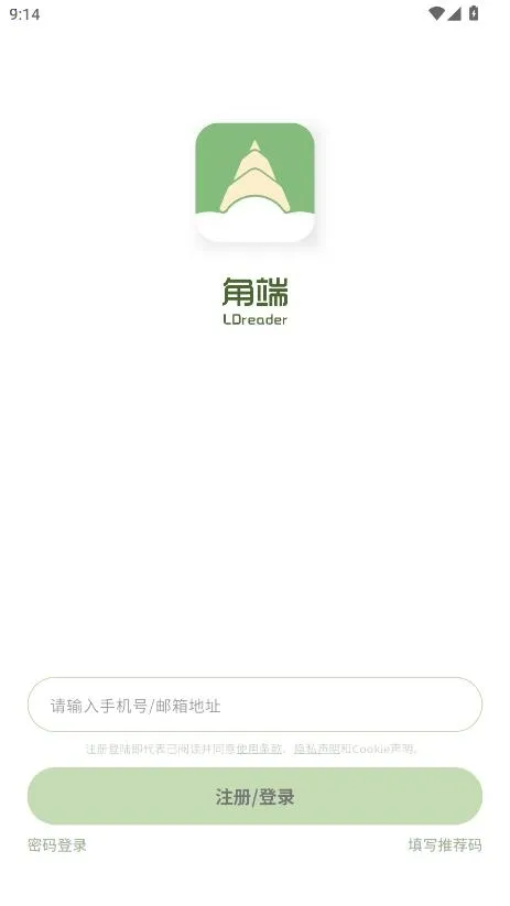 角端阅读器(外文阅读翻译器) 角端阅读器(外文阅读翻译器)