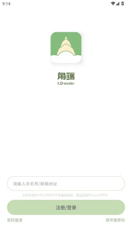 角端阅读器(外文阅读翻译器) 角端阅读器(外文阅读翻译器)