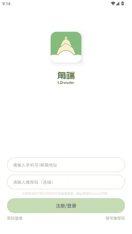 角端阅读器(外文阅读翻译器) 角端阅读器(外文阅读翻译器)
