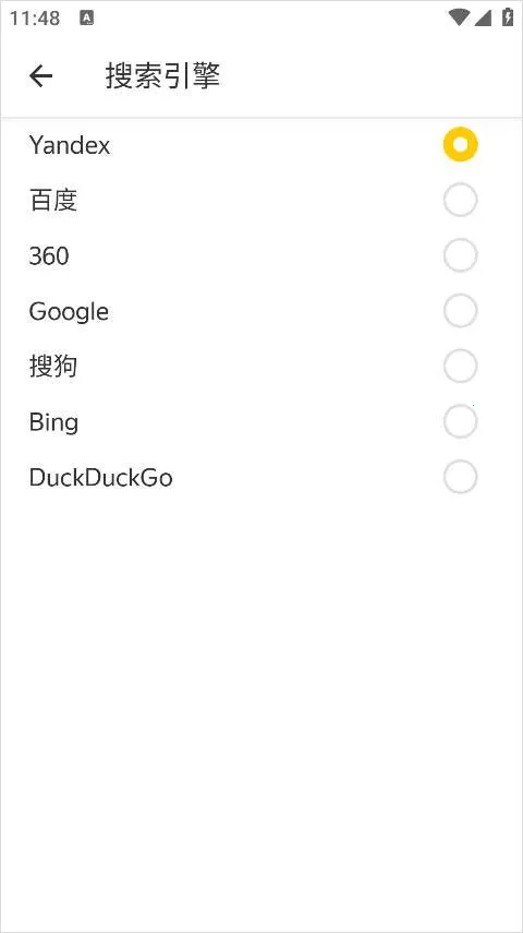 yandex����˹���������(�๦�������)