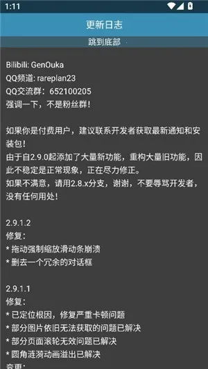 Rare�����pro2026���°汾