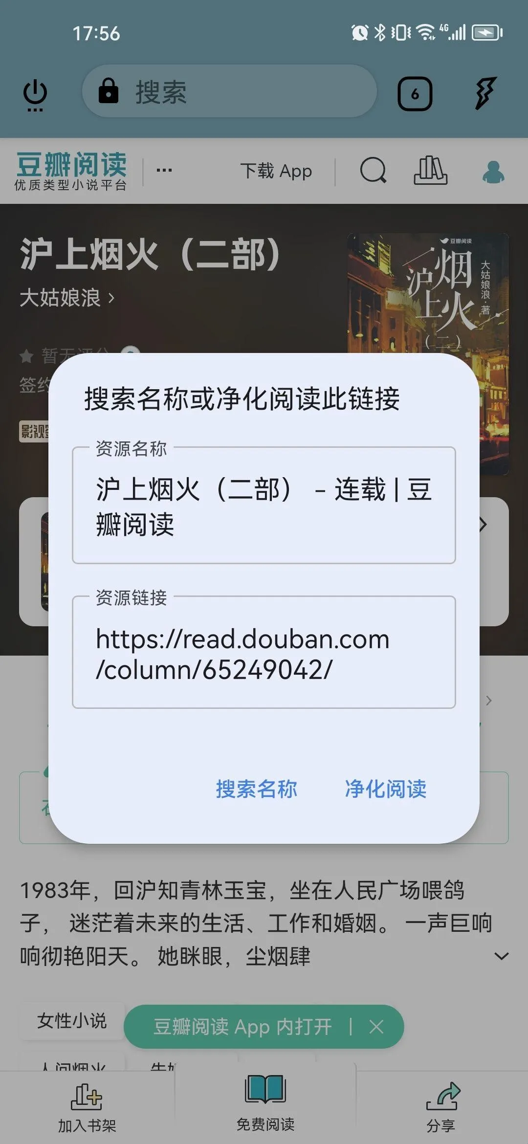 ReadTrack����2026�ٷ����°汾