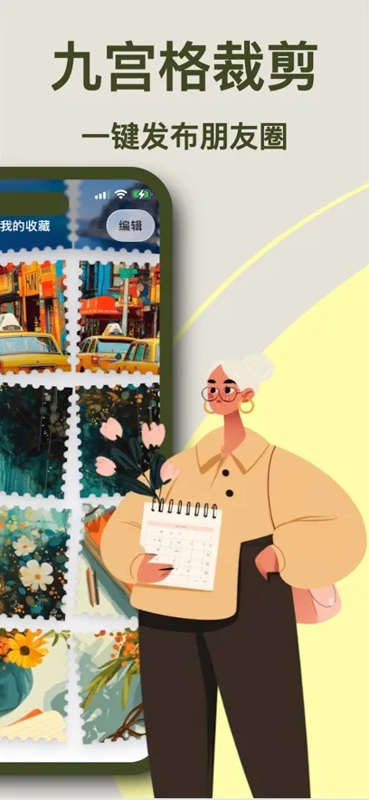 ArtStamp�����ֻ���