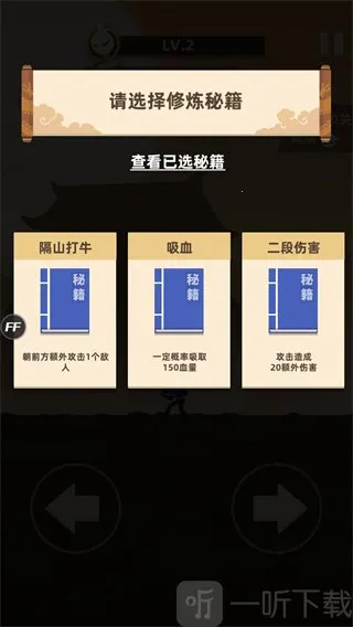 �ҹ�����ţ2���ʷ���׿���ֻ���
