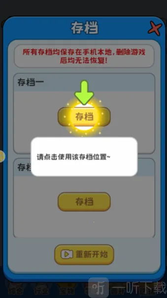 了不起的猫之国(猫村经营游戏)