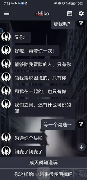 次元复苏:祈愿版最新手机版