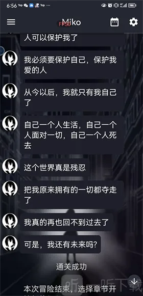 次元复苏:祈愿版最新手机版